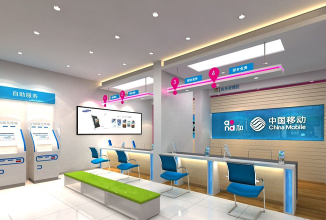 中國(guó)移動(dòng)選型入圍供應(yīng)商(圖1) 中國(guó)移動(dòng)選型入圍供應(yīng)商(圖1)